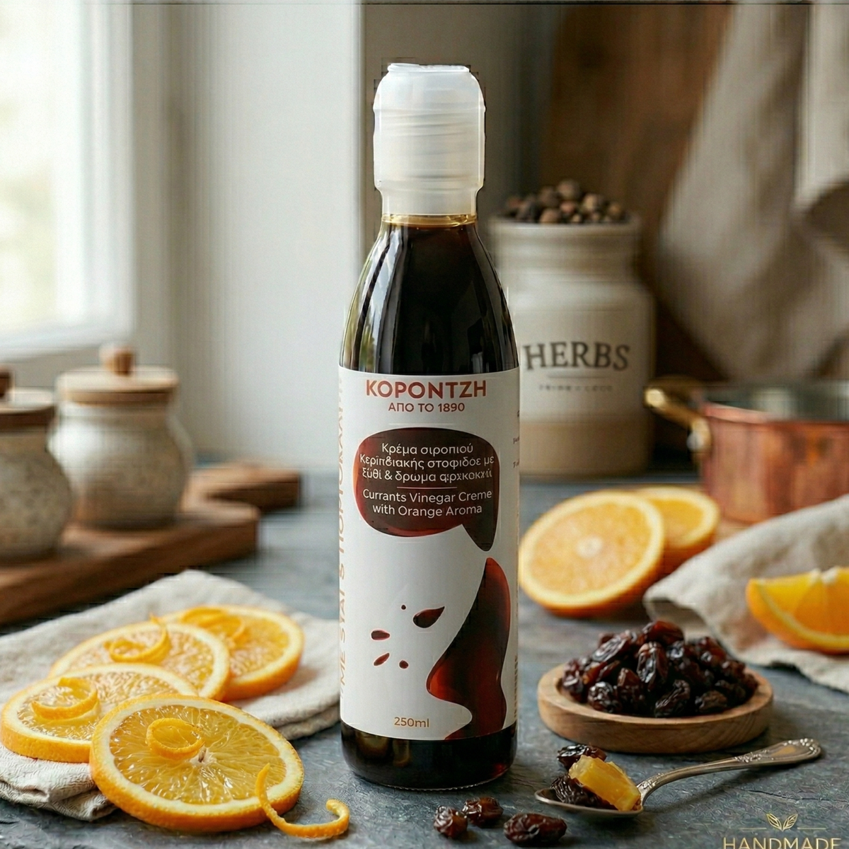 Koronitz Greek Currants Dressing with Vinegar & Orange Aroma