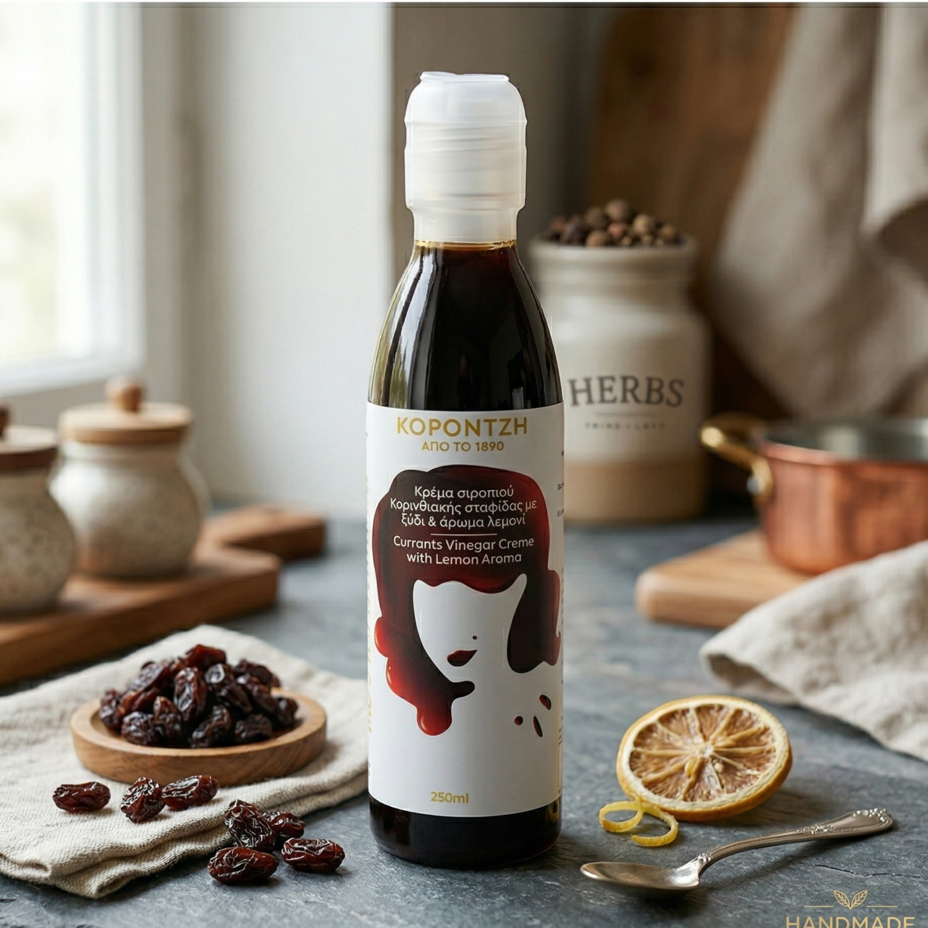 Koronitz Greek Currants Dressing with Vinegar & Lemon Aroma