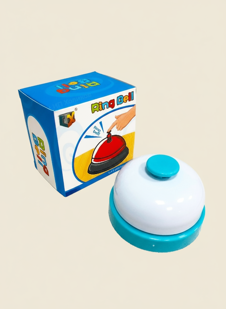 Ring Bell Game Toy